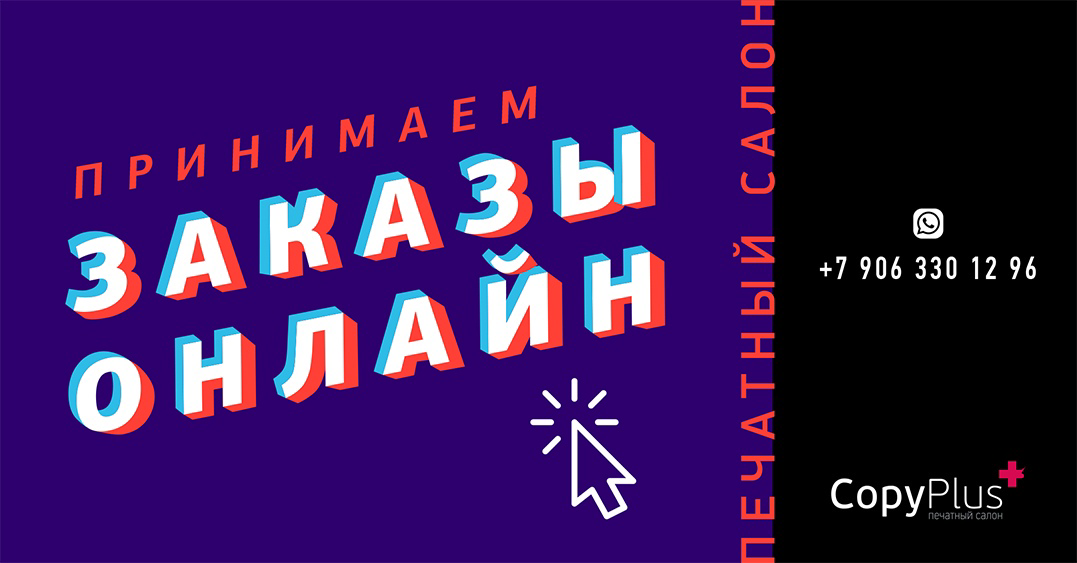 Печатный процесс